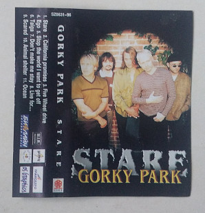 Gorky Park – Stare
