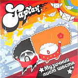 Тартак – Музичний Лист Щастя (2LP, Album, Limited Edition, Remastered, Vinyl)