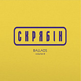 Скрябін – Ballads volume III (LP, Compilation, Blue Vinyl)