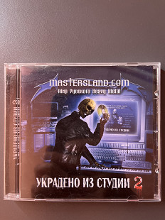 VA - Mastersland.com - Украдено Из Студии 2
