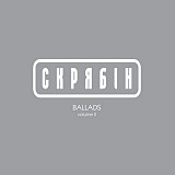 Скрябін – Ballads Volume II (LP, Compilation, Vinyl)