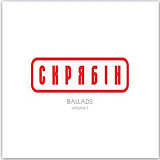Скрябін – Ballads Volume I (LP, Compilation, Red Vinyl)