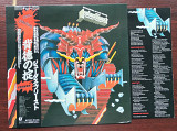 JUDAS PRIEST * Defenders Of The Faith * 84 JAPAN , EPIC-25•3P-480 Original