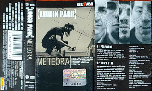 Linkin Park – Meteora