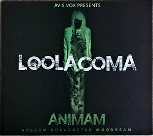 LOOLACOMA «Animam» (Made in UA) Новий Диск