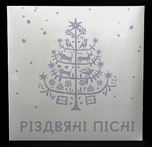 Збірка Різдвяні пісні (LP, Album, Limited Edition, Numbered, 180g, White Vinyl) З ПІДПИСОМ