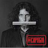 Скрябін -Танго (LP, Vinyl)