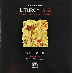 Церковний хор "Видубичі", Roman Hurko – Liturgy No. 2 (The Divine Liturgy Of St. John Chrysostom) (C