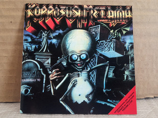 Коррозия Металла - каннибал '90 -