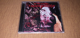Dark Tranquillity – The Mind's I - 2021 - Remastered