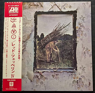 Led Zeppelin 71(76) JAPAN, Vinyl Nm