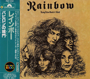 Rainbow ‎– Long Live Rock 'N' Roll Japan NM