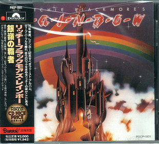 Rainbow – Ritchie Blackmore's Rainbow Japan Nm