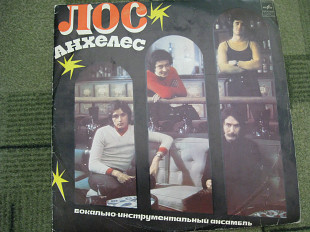 Лос Анхелес