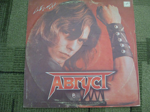 Август "Демон"