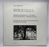 Бетховен 2 и 9 симфония на 2 фирменных пластинках Beethoven Sinfonie Nr.2, Sinfonie Nr.9 (Eterna)