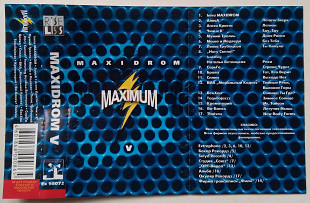 V.A. русский Рок (Maxidrom. V )