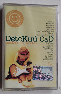 DetcКий CaD. Штаны На Лямках нова запакована