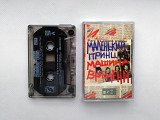 Фирменная кассета Машина Времени – Маленький Принц (Оригинал 1 пресс 2000 года Sintez Records – SRMC