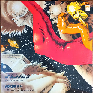 Zodiac ''Music In The Universe''