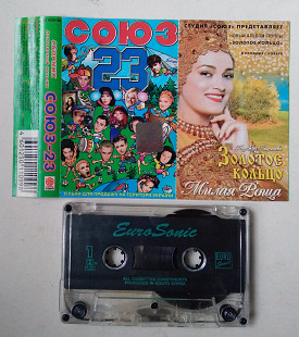 Союз 23 сборник