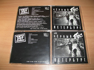 ДДТ - Черный Пес Петербург (1994 DDT Records 2CD UEP) EX