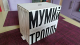 Мумий Тролль= 20 лет МТ=1997-2017 original 12x cd box set