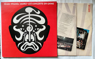 JEAN-MICHEL JARRE * Les Concerts En China 2 LP * 82 France Disquest-Dreyfus FDM 18110 Original