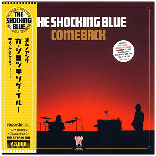 Shocking Blue (Netherlands) – Comeback