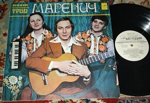 Трио Маренич – Поет Трио Маренич 1981 (USSR) NM