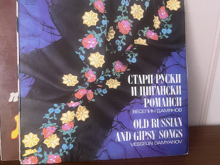 Veselin Damyanov - Old Russian and gipsy songs BTA 11042