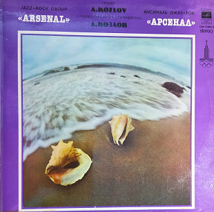 Arsenal