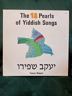Yaacov Shapiro – The 18 Pearls Of Yiddish Songs 1989
