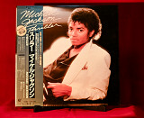 Michael Jackson – Thriller - 1982 - Japan. Obi + poster