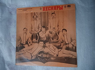 Песняры 1-Ты мне весною приснслась.1971.Состояние минтовое.