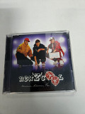 New'Z'cool Школа, Кости, Рэп CD