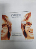 Гуд:мов Трампл:ни CD гудімов