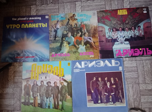 ВИА Ариэль-Коллекция альбомов.Одним лотом.