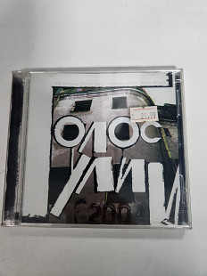 Голос улиц CD