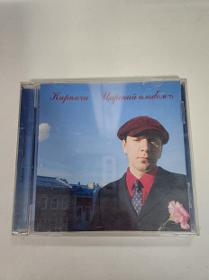 Кирпичи царский альбомъ CD