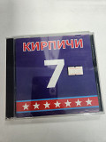 Кирпичи 7 CD