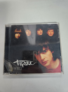 Таршис чутко CD