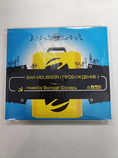 DJ Фонарь Bar Mousson / Пробуждение Digi CD