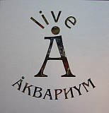 Аквариум – Live (10 LP)