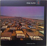 Pink Floyd – A Momentary Lapse Of Reason