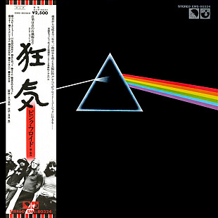 Pink Floyd - The Dark Side Of The Moon