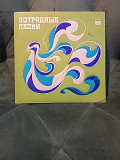 Владимир Высоцкий – Мы Вращаем Землю 1974
