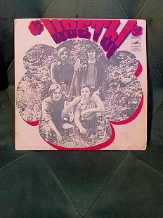 Цветы – Честно Говоря 1974