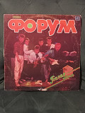 Форум – Белая Ночь 1987