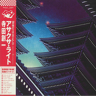 Вінілова платівка Soichi Terada - Asakusa Light 2LP